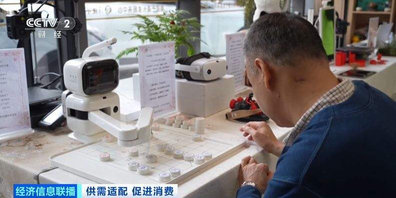 “银发经济”消费升级 按摩机器人、情感陪伴机等受欢迎