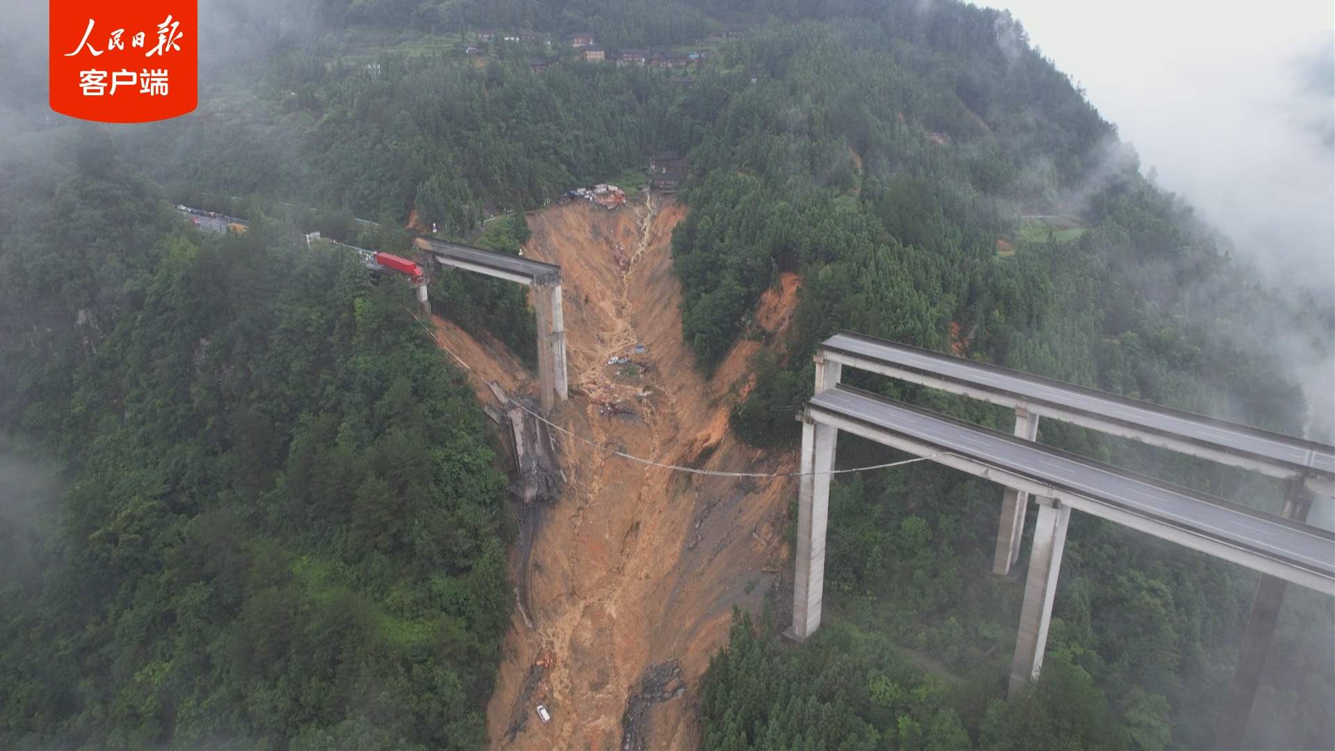 厦蓉高速一桥梁因降雨垮塌,无人员伤亡