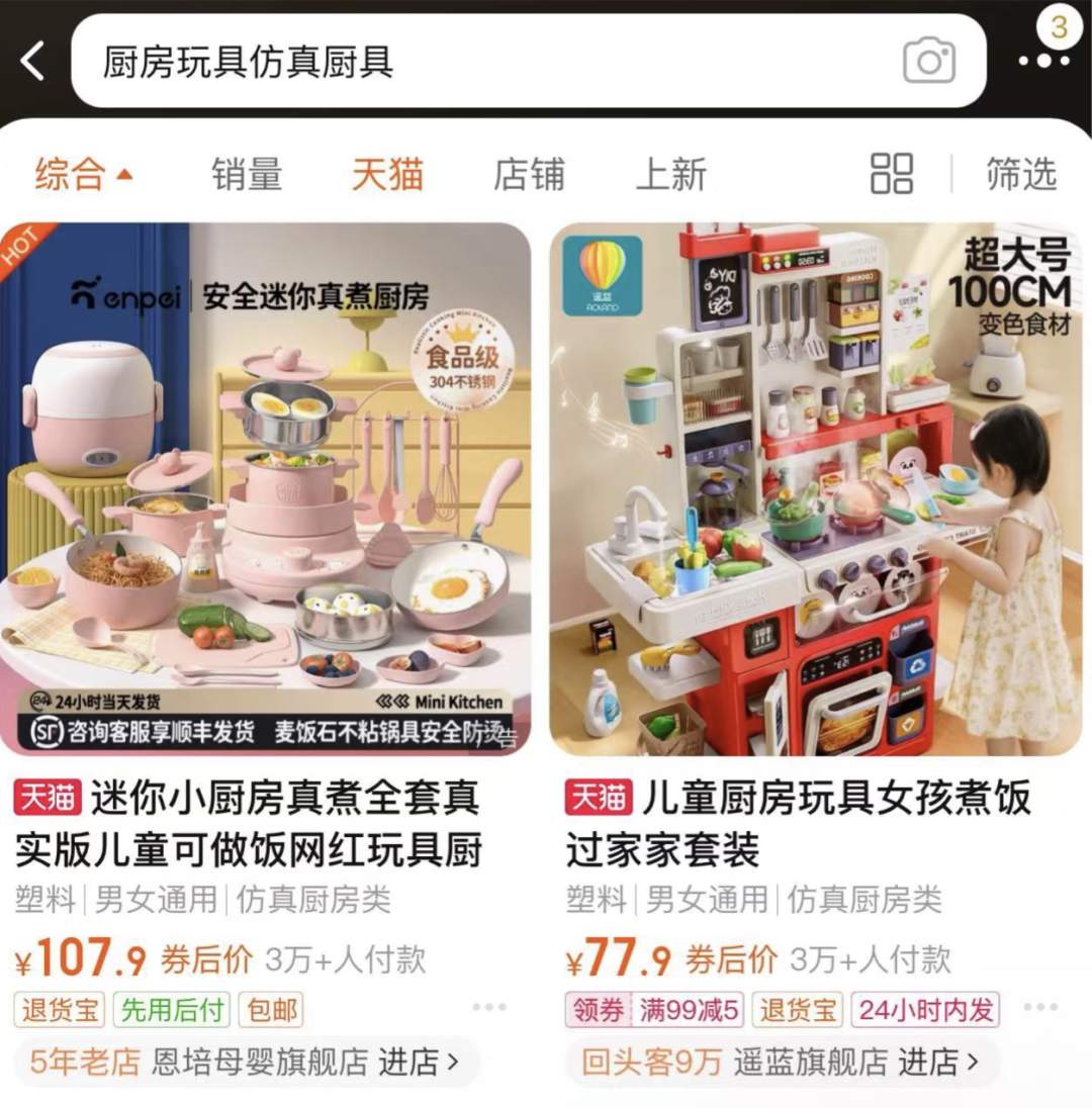 瞬间起火！姐弟3人多处烧伤，别再拿它当玩具