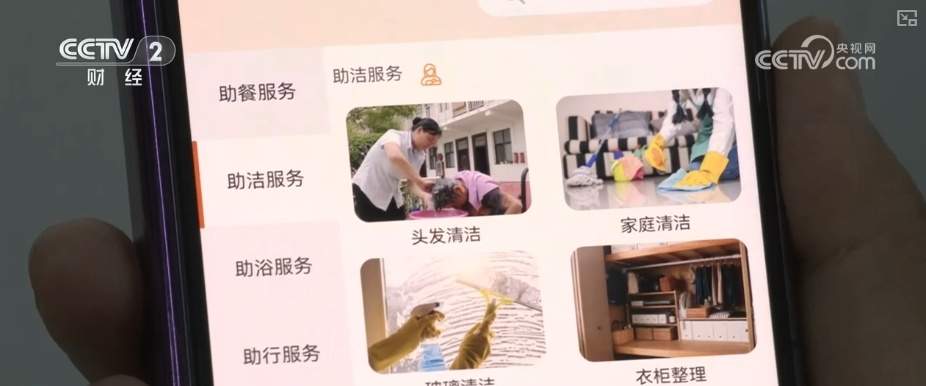 家政细分服务需求增长迅猛 社区“微需求”释放大商机