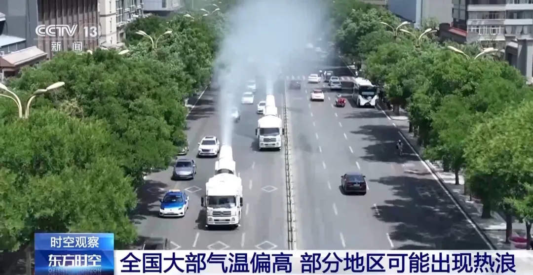 多国遇高温热浪,我国会出现“超级夏天”吗?最新解读