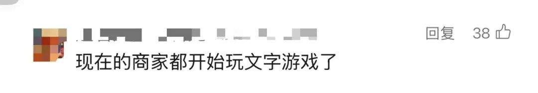 “潘婷3分钟奇迹”也是商标？网友：又被上了一课