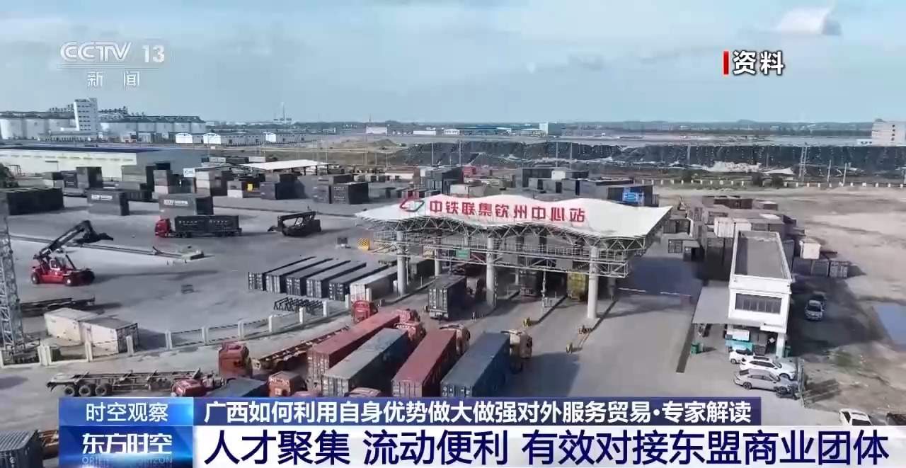 首发首展扎堆亮相服贸会 中国服务加速走向全球舞台