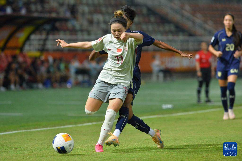 U20女足亚洲杯：中国队胜泰国队