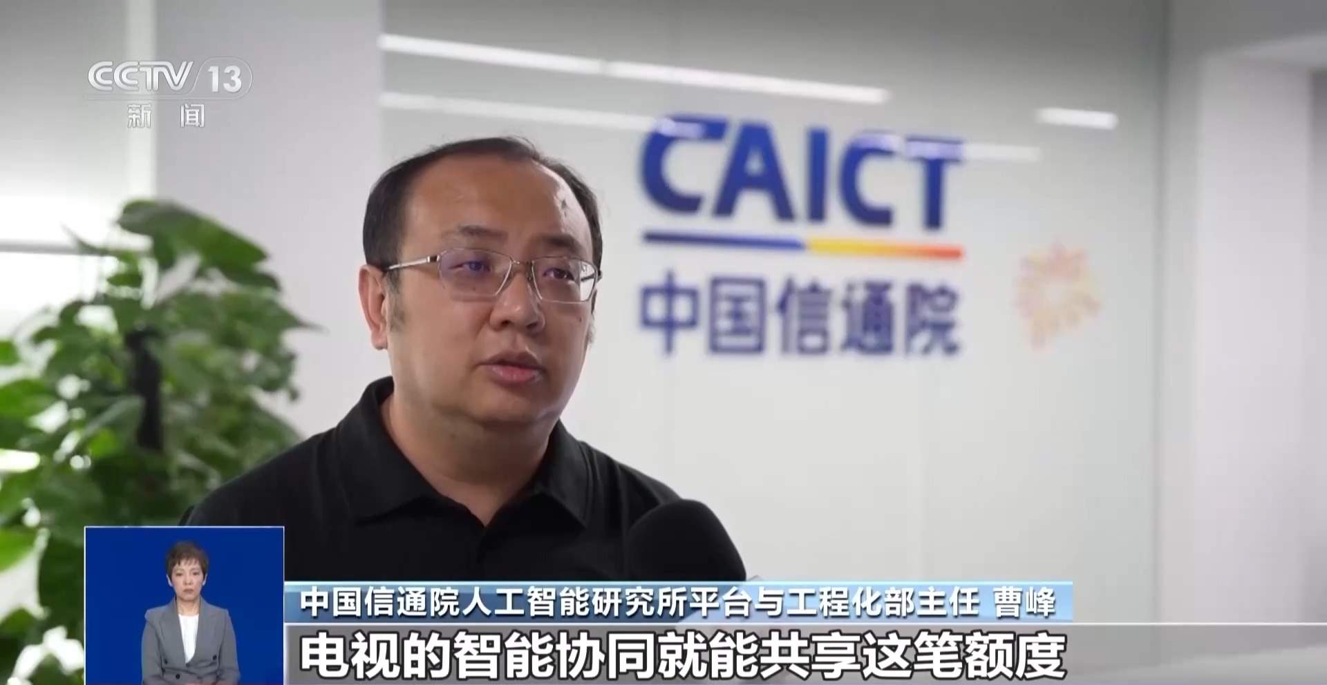运营商推出“词元”套餐 有何影响？专家解读