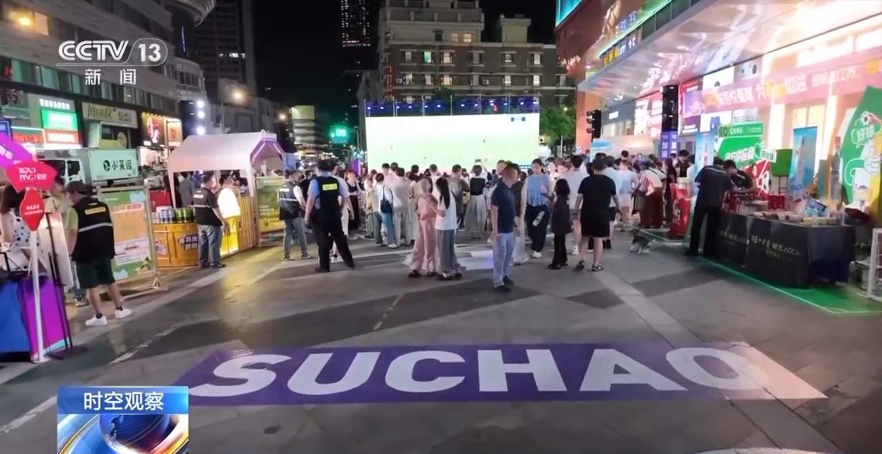 目标超7万亿元 体育产业如何成为经济发展新亮点?