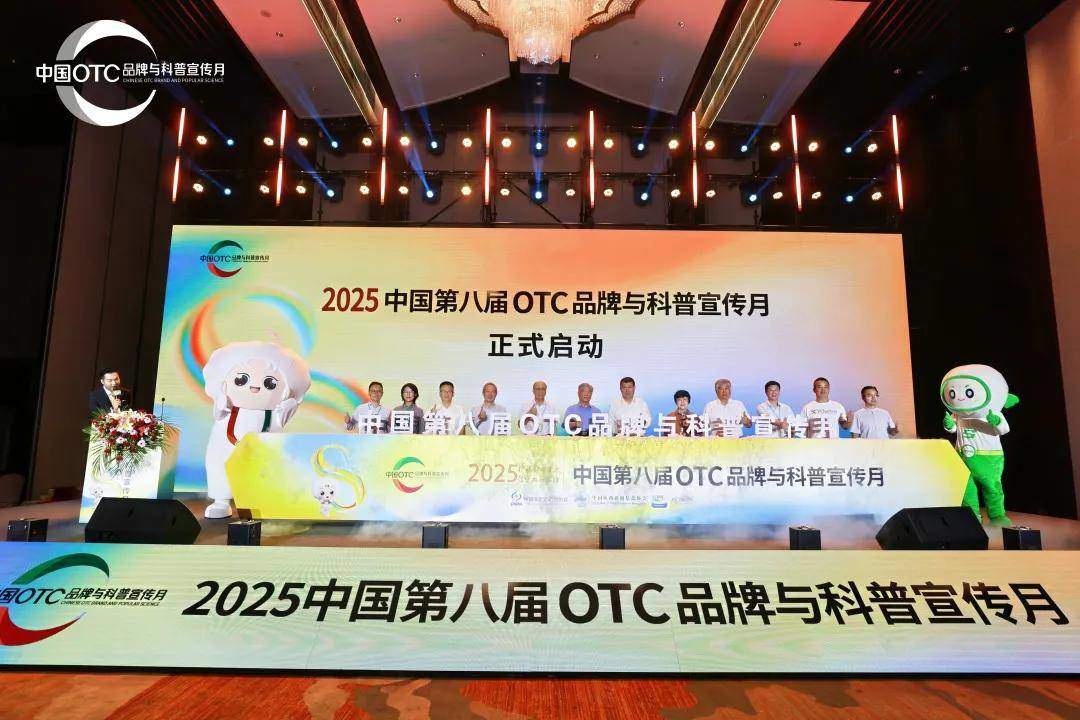 品牌盛典 
