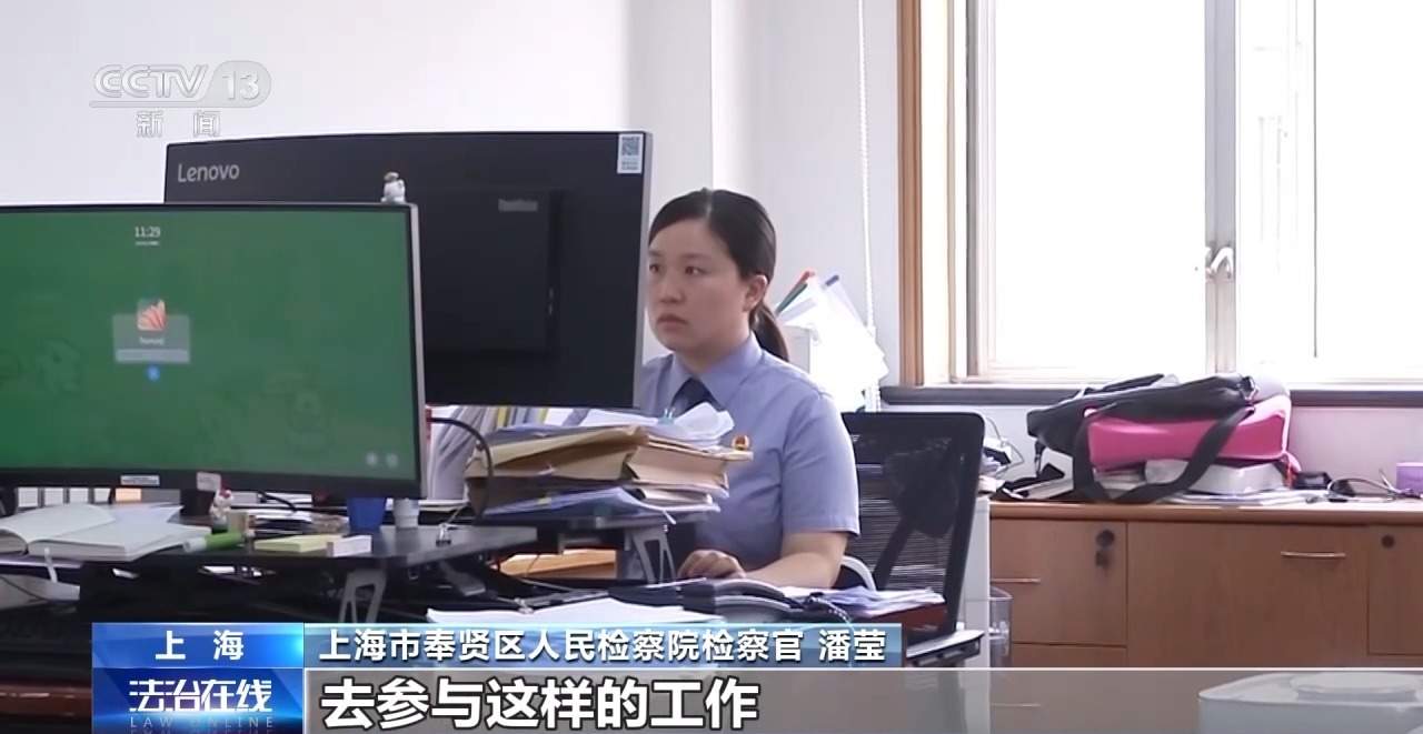 14人被骗 地铁站“上班”数月 警惕求职骗局