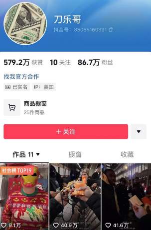 “刀乐哥”带火义乌“暴眼龙”玩具,商家:本为过时生肖产品