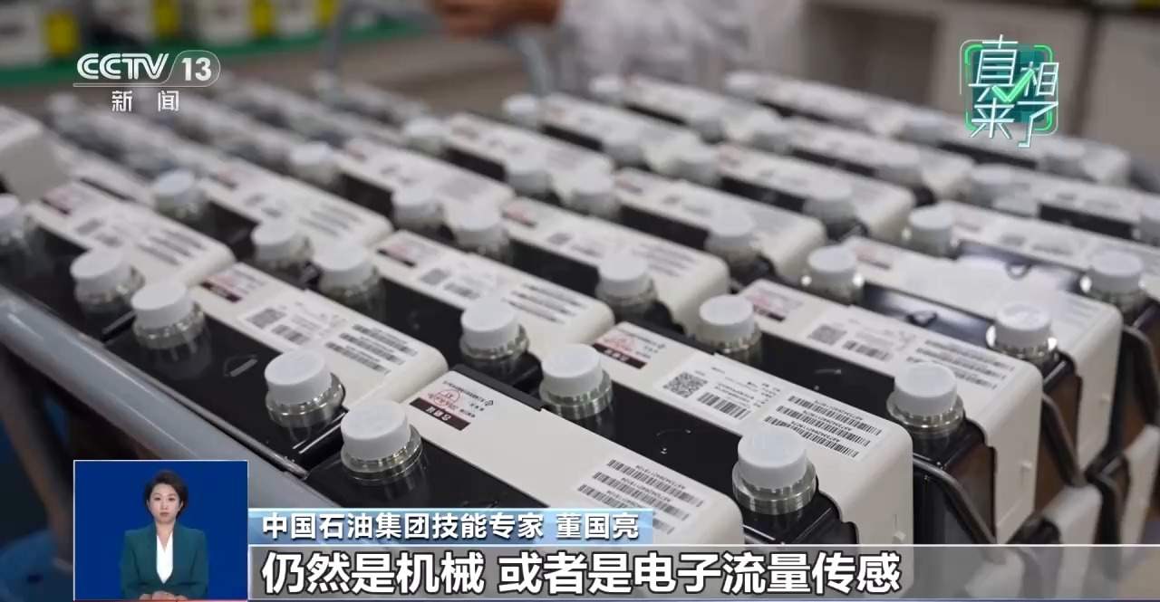号称能让燃气表少走字 “省气神器”靠谱吗？