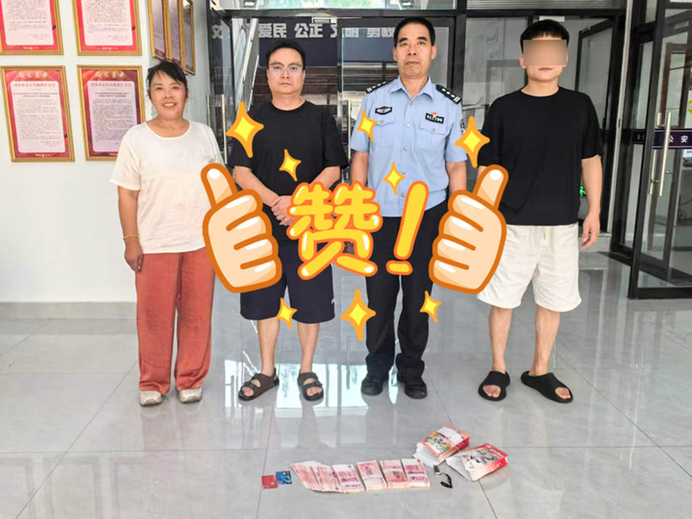 乘客遗落装着4万多元现金的背包，网约车司机报警，警方“完璧归赵”