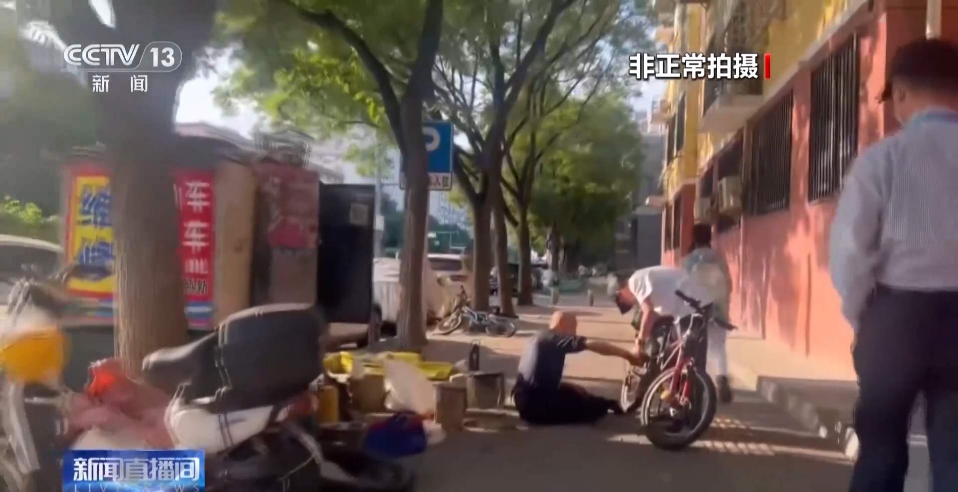 记者调查电动自行车滥用远光灯 专家提醒：引发事故可获刑