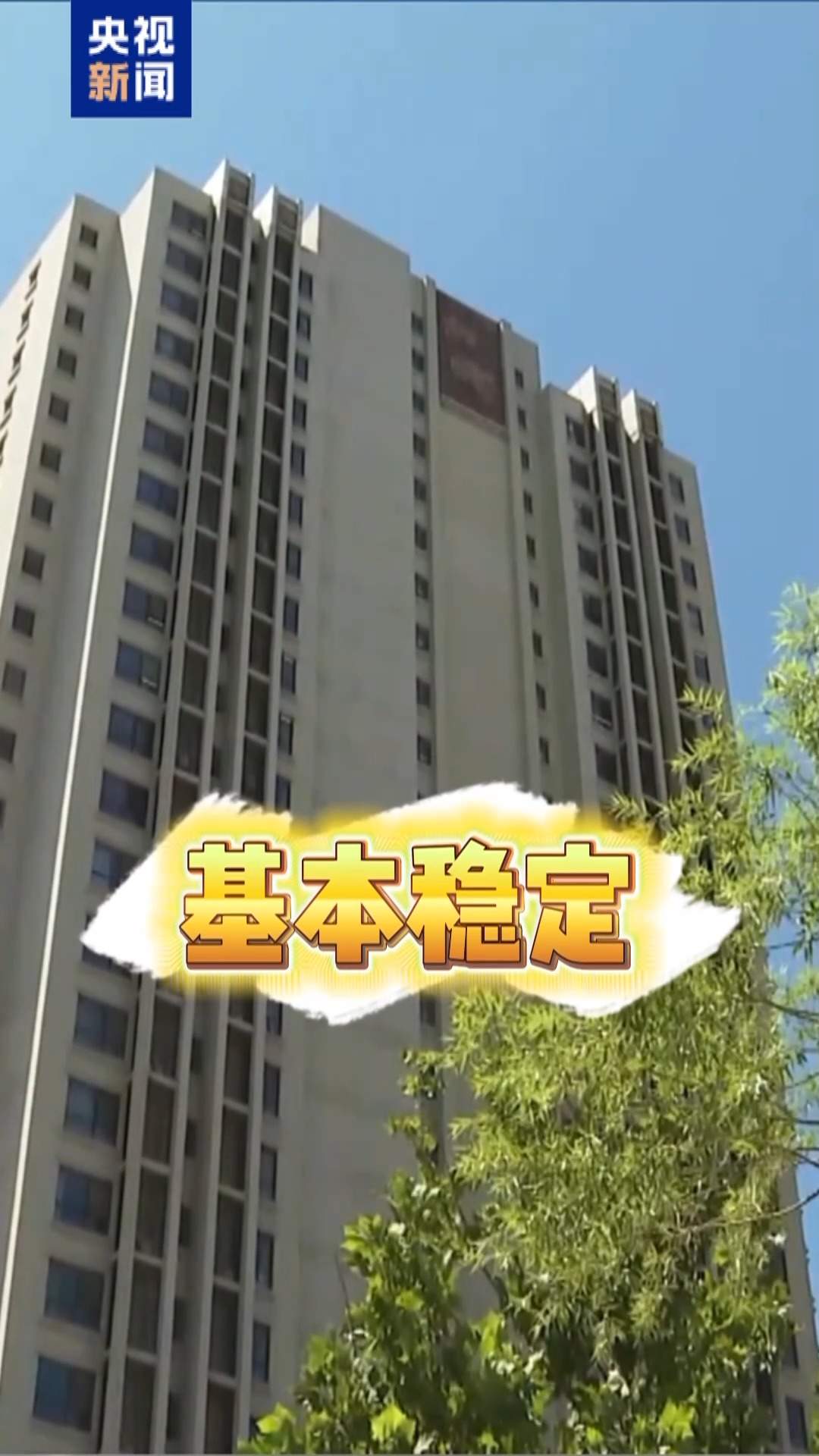 楼市最近有一些新变化，你注意到了吗？