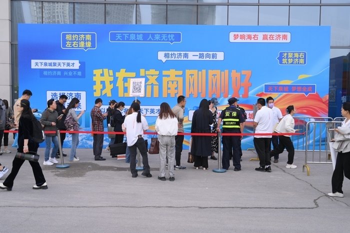 以"城"相许,以"礼"相待的济南,被人才纷纷告白
