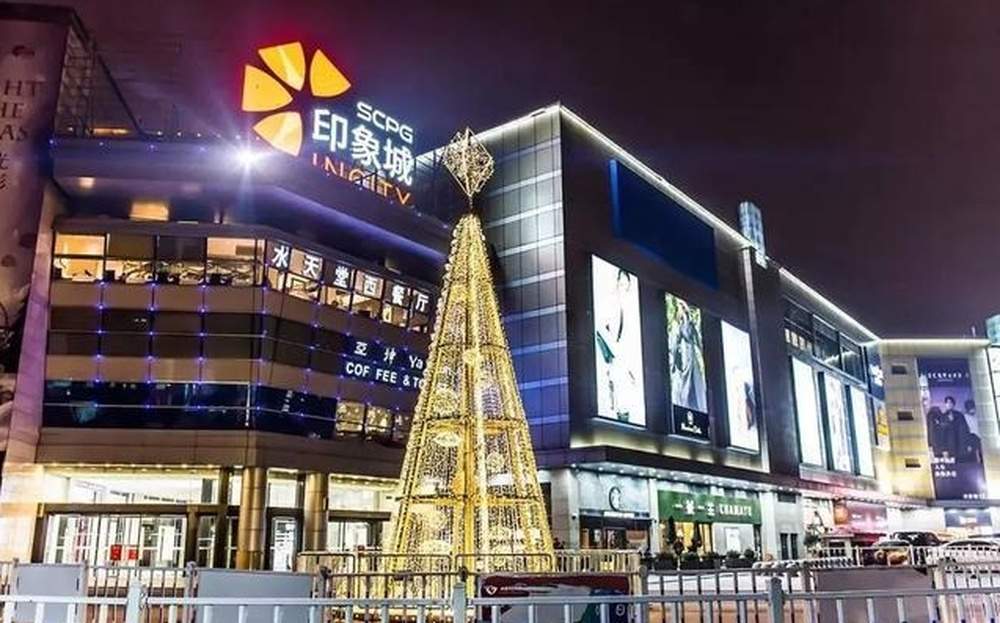 最新消息！事关济南世茂广场、恒隆广场、万象城……