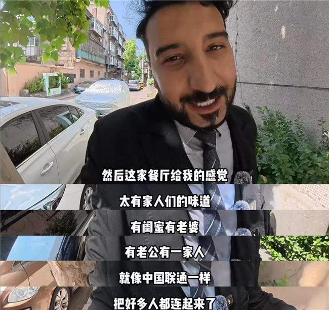 老王开启高铁美食之旅，联通5G连接世界与家人