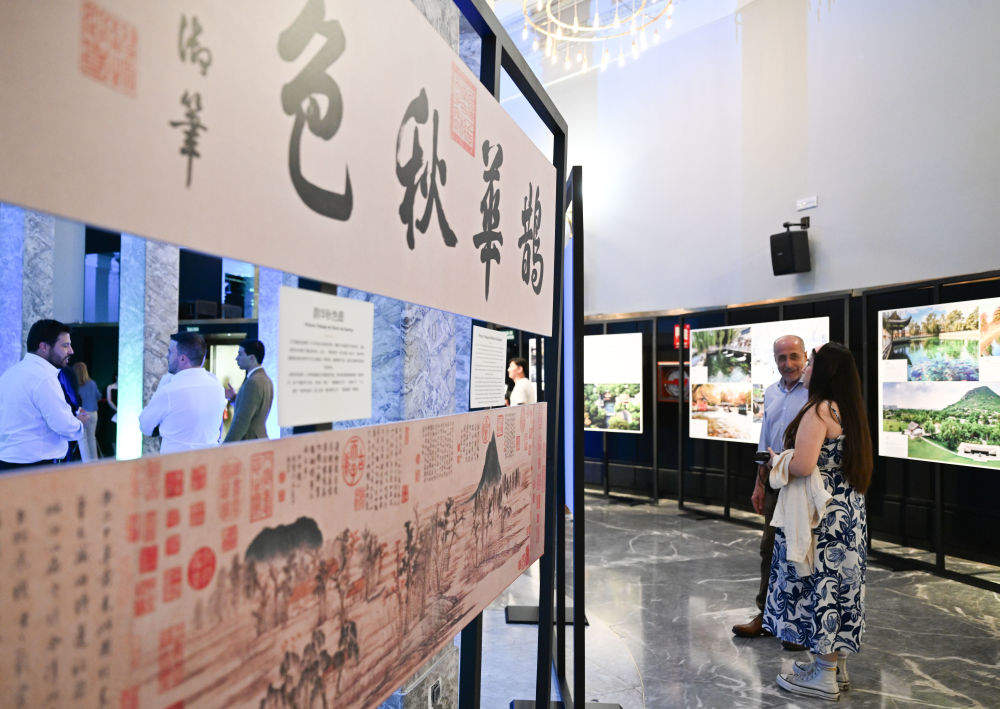 “机遇中国，‘泉’在济南”推介会在马德里举行