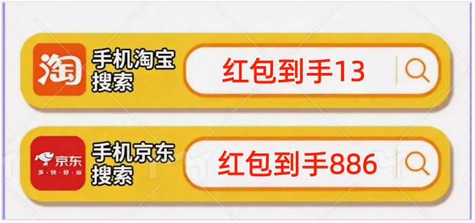 重磅！京东淘宝618抢先购提前开抢，记住2个口令，直接领大额红包！2026年淘宝618抢先购全攻略：红包口令+国补叠加+下单技巧，早买早省不踩坑