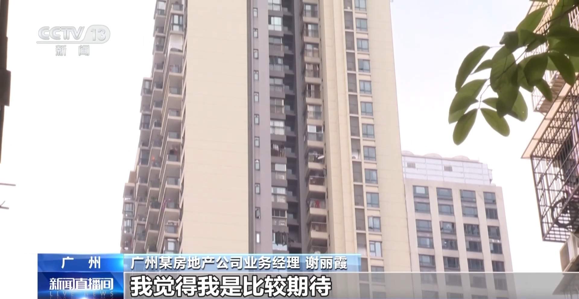 一线城市二手房成交回暖 呈现出“小阳春”行情