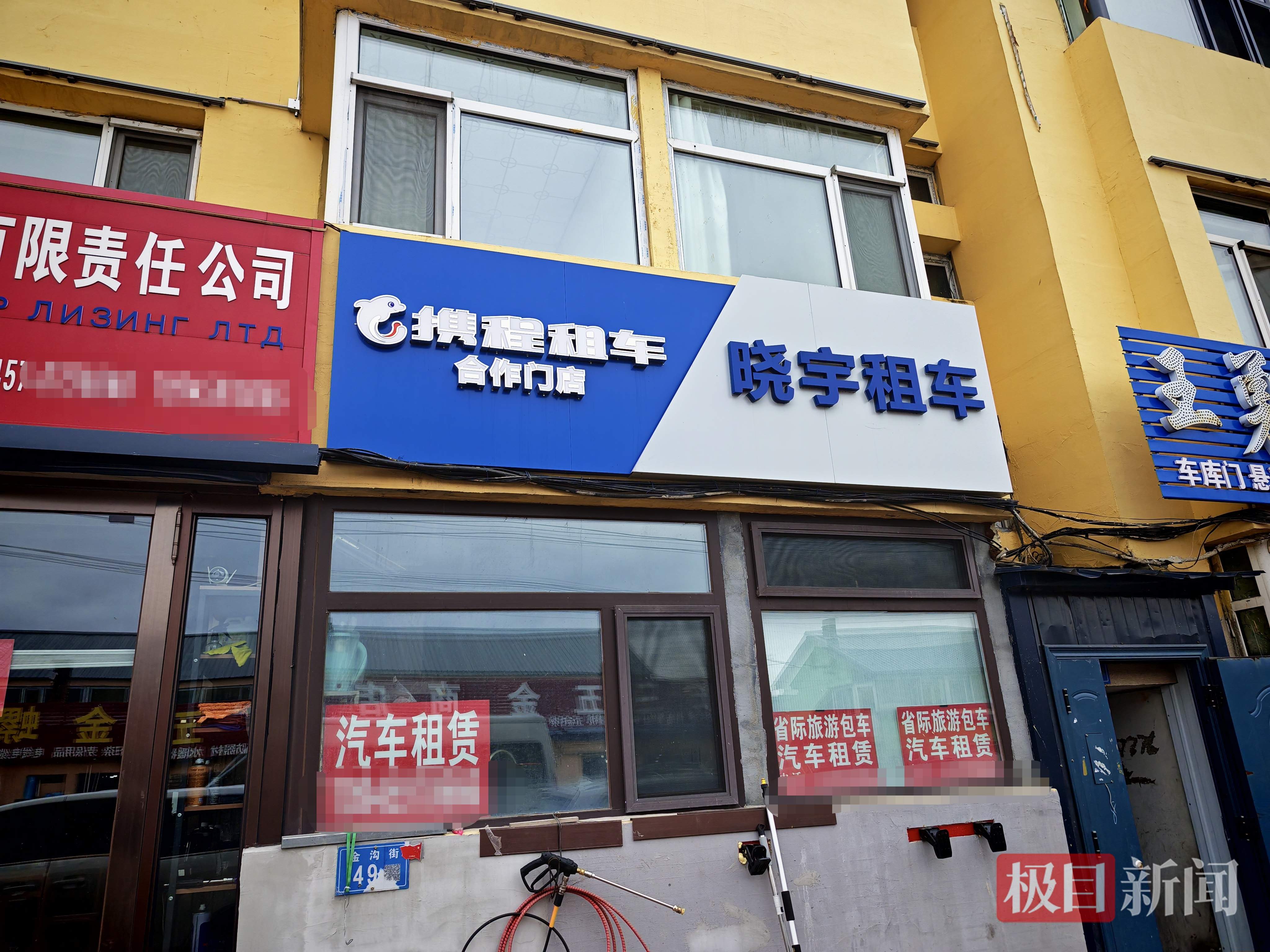 大兴安岭“追秋热”持续升温，漠河一加油站外排起长龙，租车行老板：门店车辆早被预订一空，想要车只能“见缝插针”