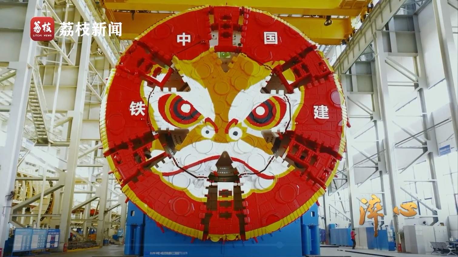 微纪录片《淬心》第四集 