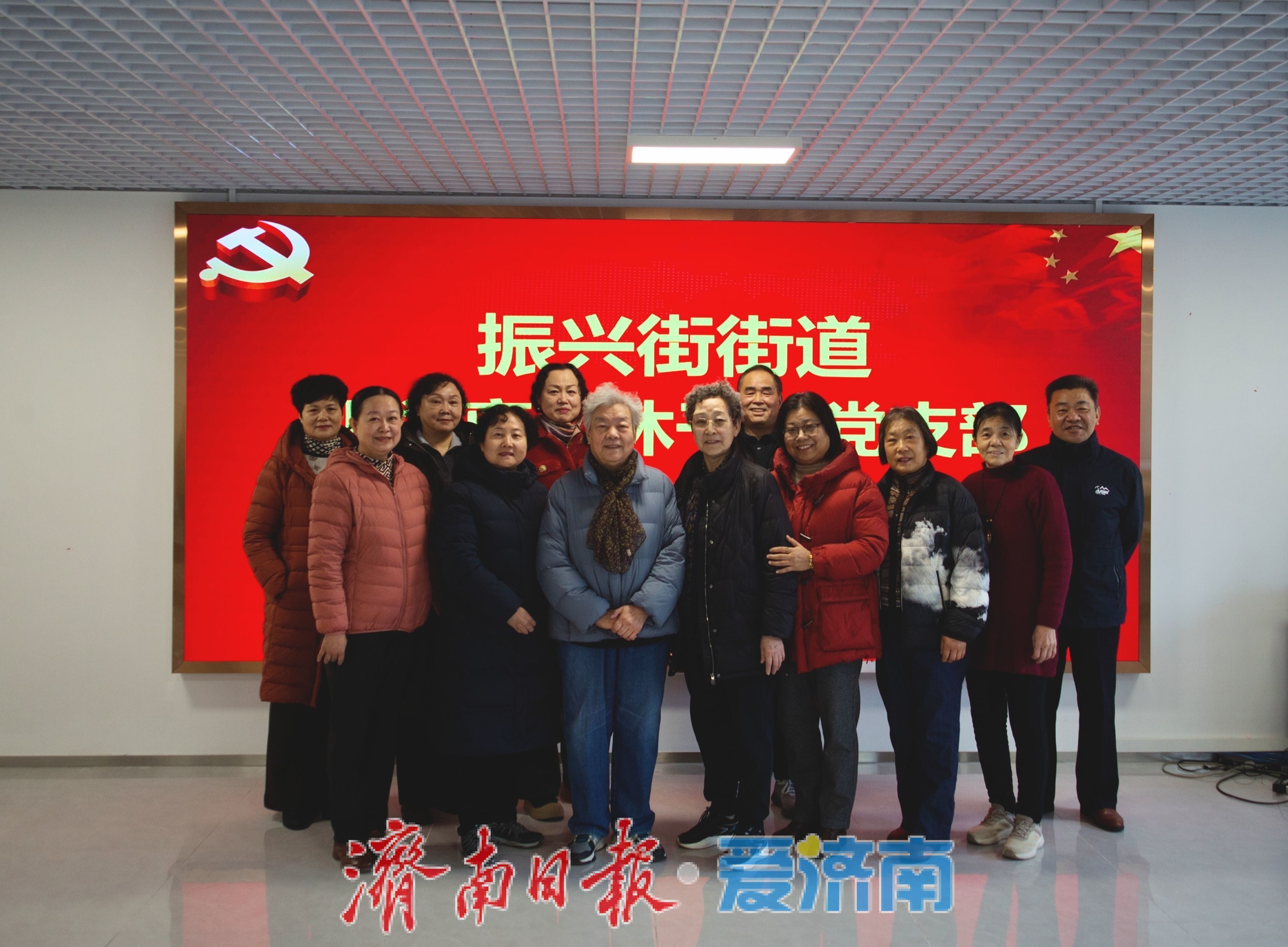 “夕阳红”点亮“社区暖”——记槐荫区振兴街街道机关离退休干部党支部