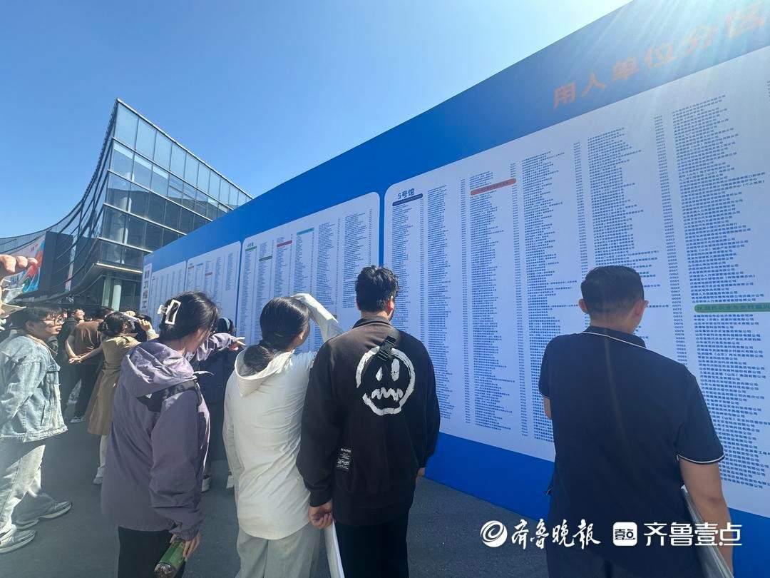 人才招引大会变“城市会客厅”,济南引才的诚意与智慧