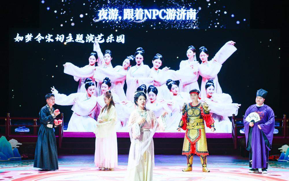 六大景区NPC邀您“入戏”：“泉城夜八点”这么玩！