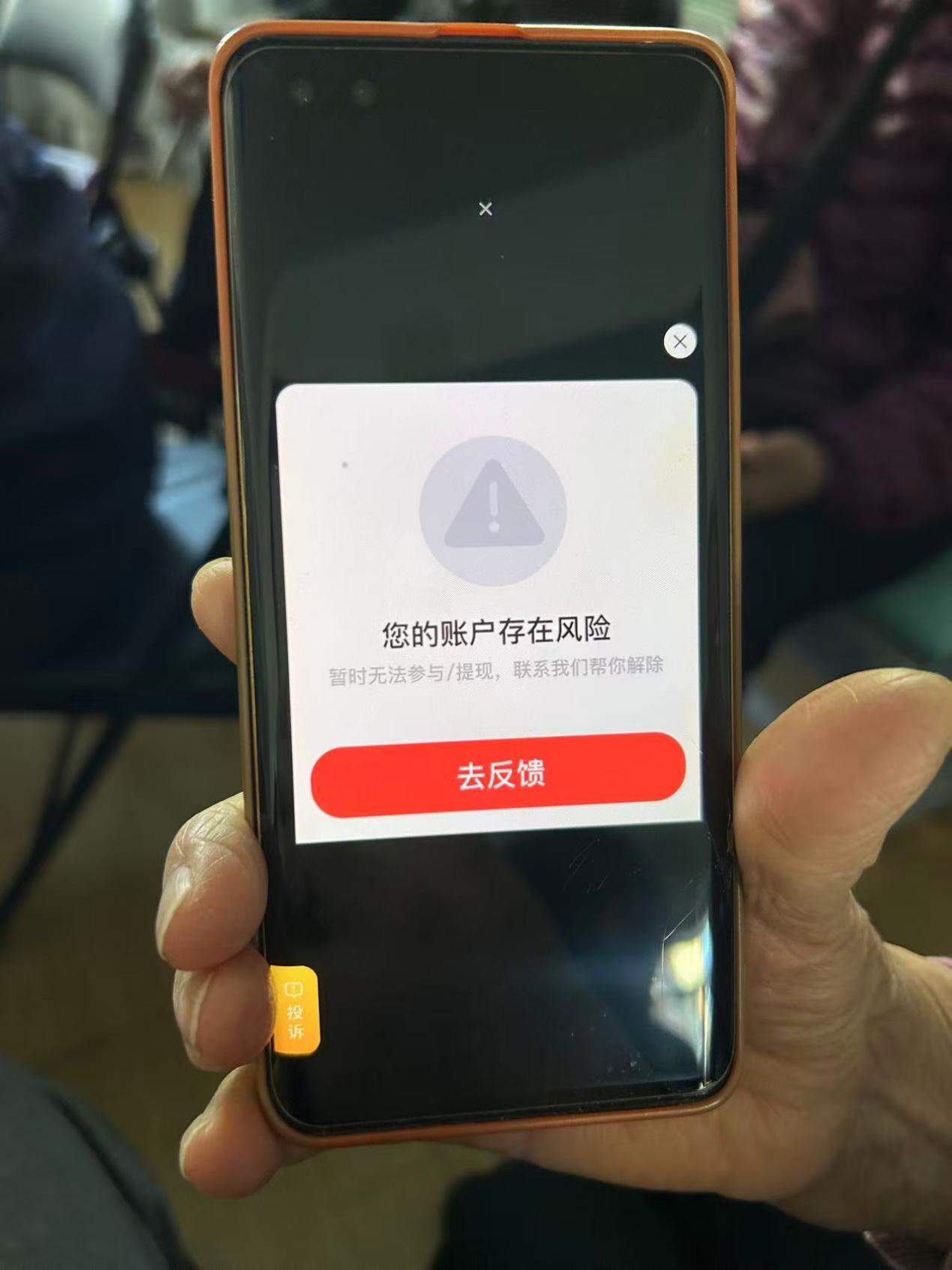 一条“取件”短信，骗走5万块钱……短信诈骗专盯老年人