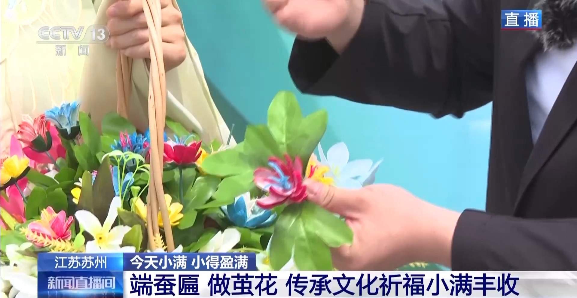 小满已到 该吃什么玩什么？小满时节全攻略来了