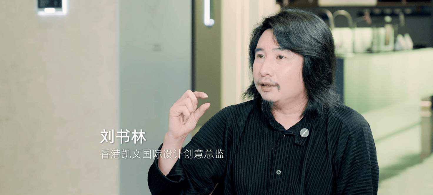 设计师亲述诺米五金的“终身质保”背后逻辑：让五金成为 “传家级” 的空间标配 
