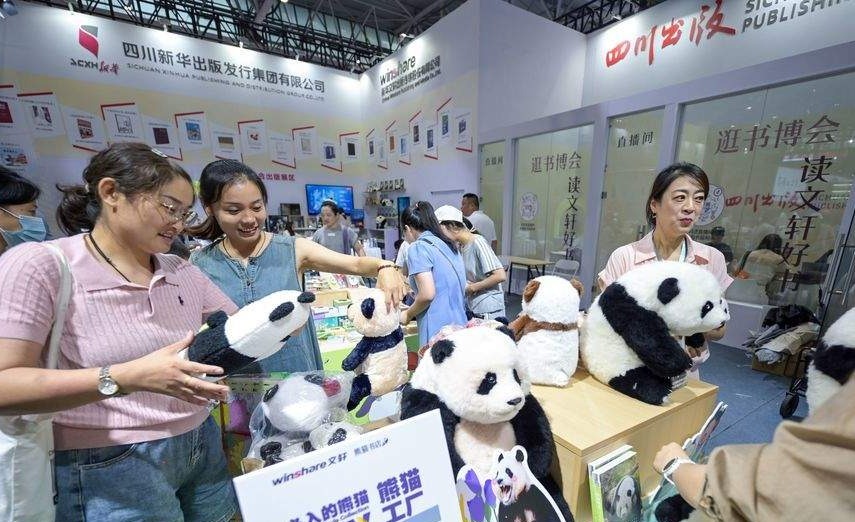 书博会图书跨界发展 带来千余种国潮文创 