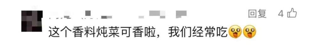 大学生逛菜市场，发现新物种！