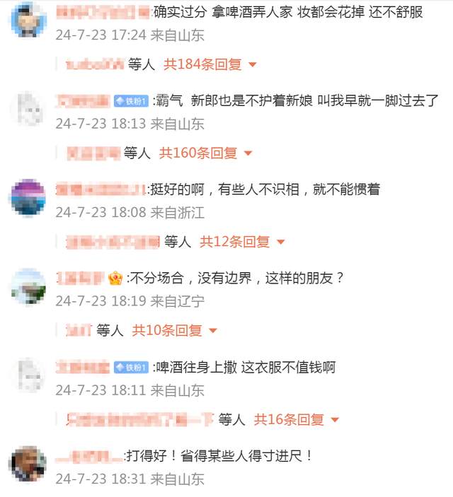 上热搜了 新娘本人回应扔手捧花砸婚闹朋友 网友:新娘做得对