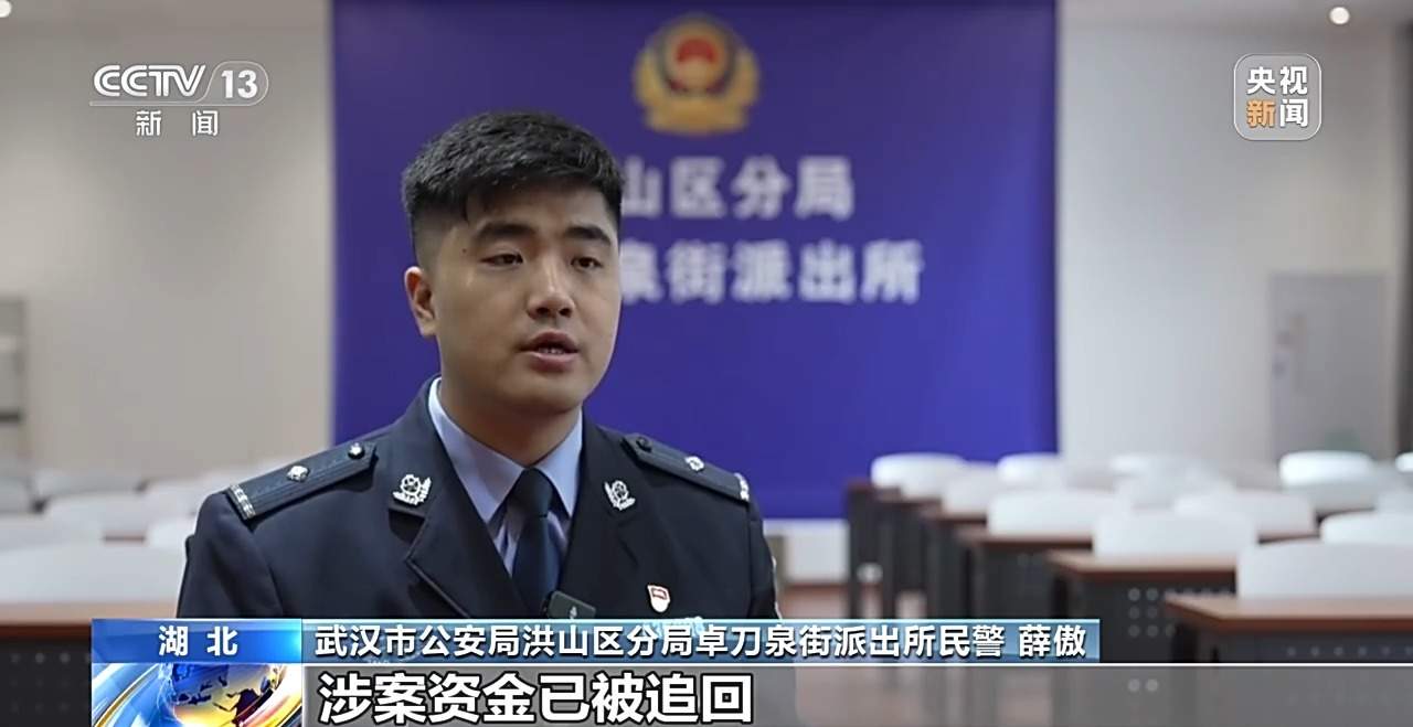 百万黄金大单？金店老板却拨通110……这些细节都是洗钱团伙破绽