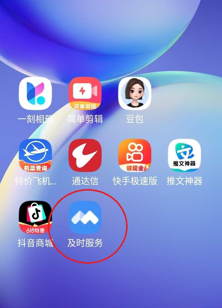 一条“取件”短信，骗走5万块钱……短信诈骗专盯老年人