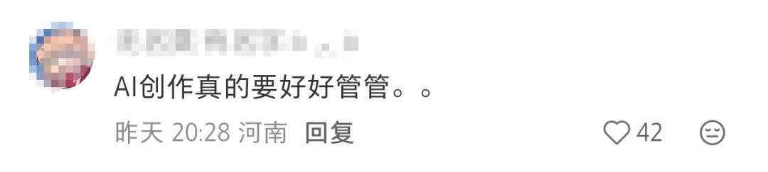 “惊悚AI玩偶视频入侵未成年人”上热搜，平台回应