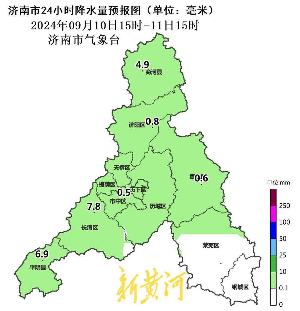 受冷空气和降雨影响，济南未来四天气温波动下降