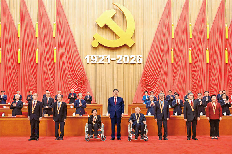 在庆祝中国共产党成立105周年大会上的讲话