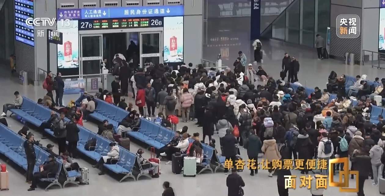 铁路12306如何应对春运大考？专家解答