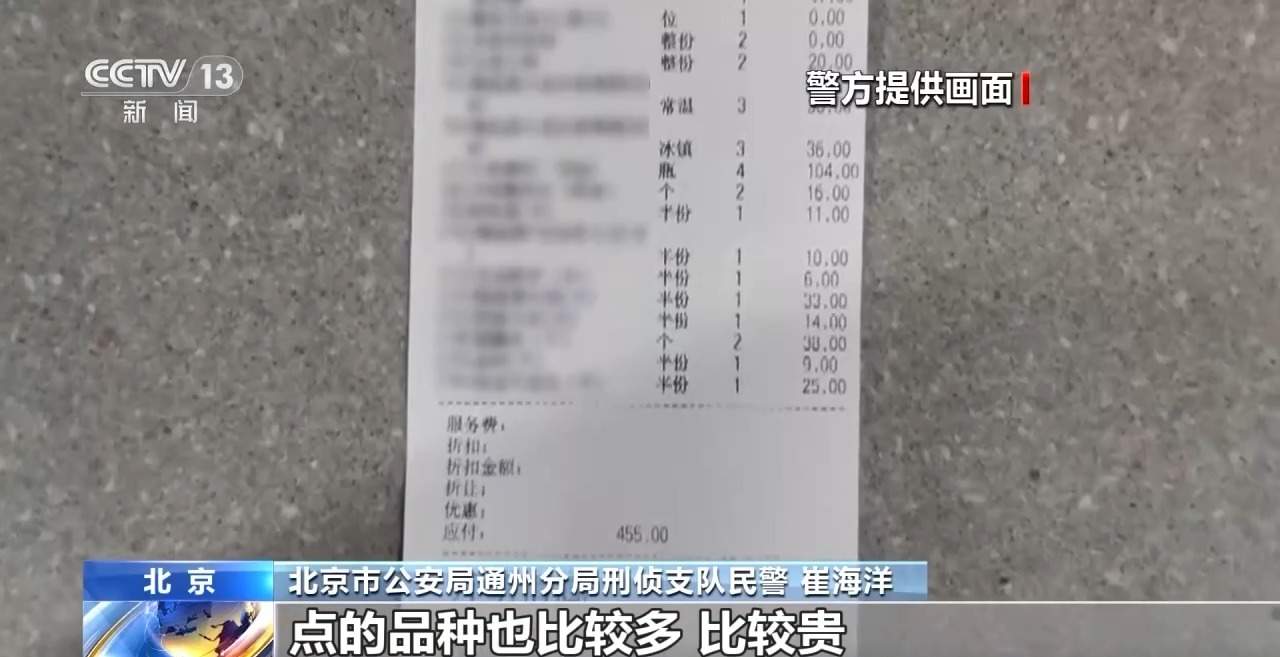 吞铁丝、口含玻璃碴敲诈餐饮店 这些犯罪团伙已被抓获