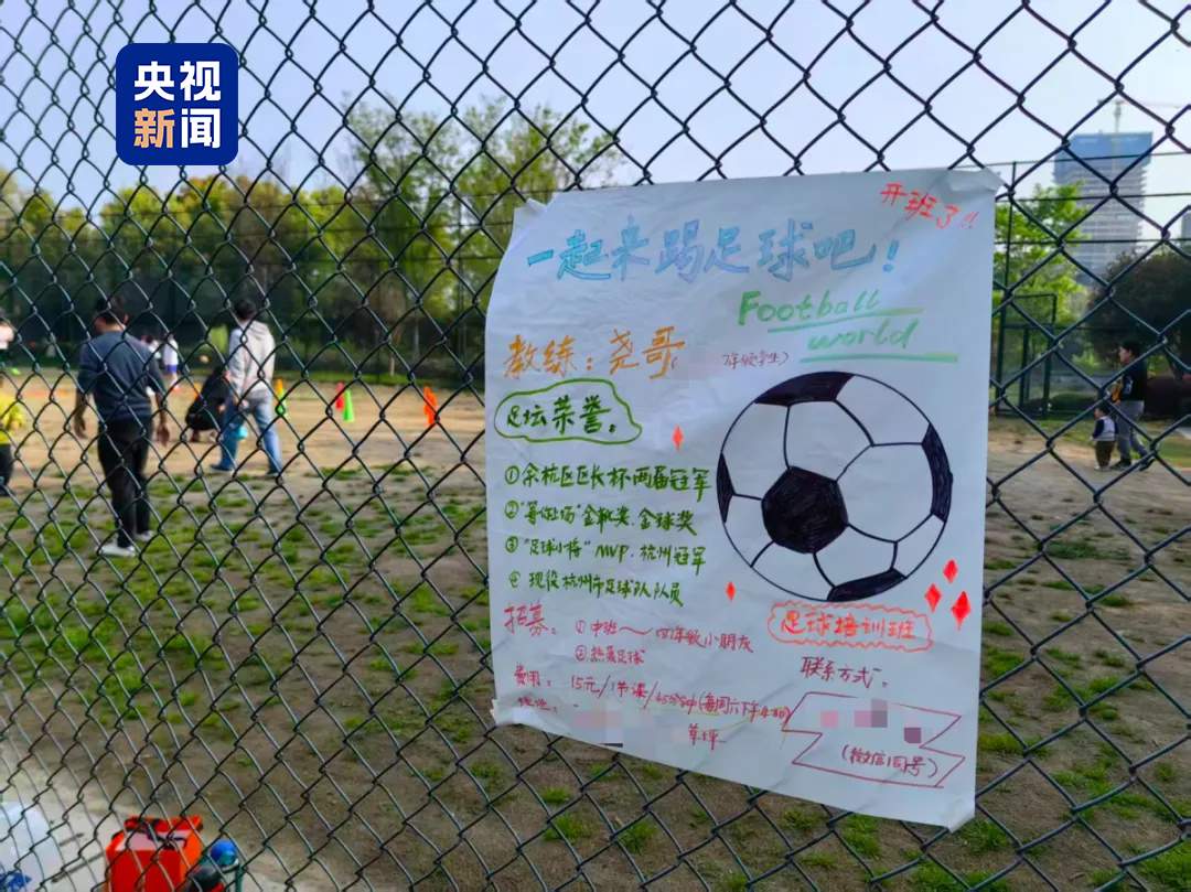 11岁男孩打碎电视屏 在小区创业2个月成功“还债”