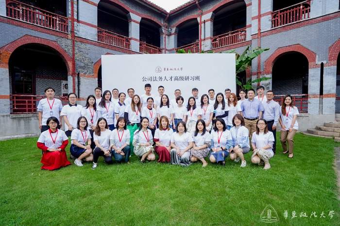 顺利启航！华政第六期公司法务人才高级研习班（合规方向）开班回顾