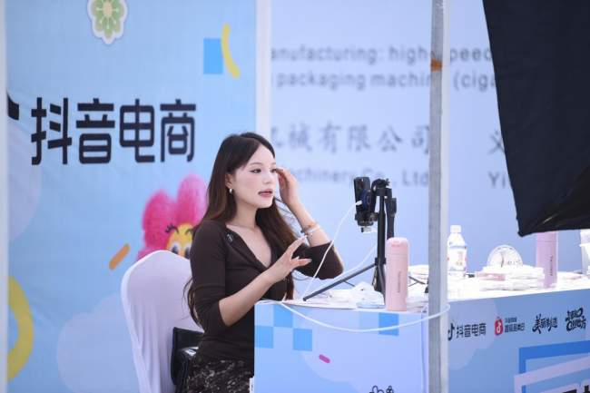 第五届睫博会闭幕，抖音电商助力睫毛美妆产业带提质升级