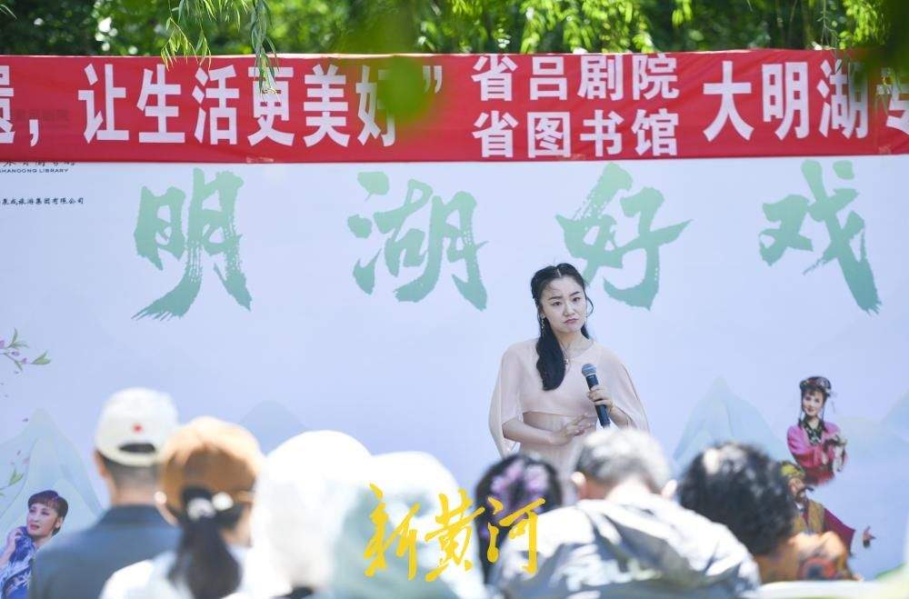 一年四季 泉在济南丨济南明湖好戏连台 吕韵唱响遐园