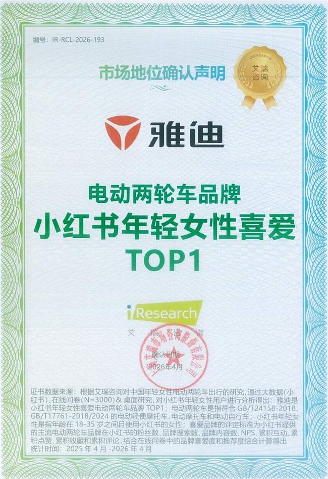 嗨翻全场！王鹤棣李宇春等群星齐聚，这场电动车发布会太有排面了