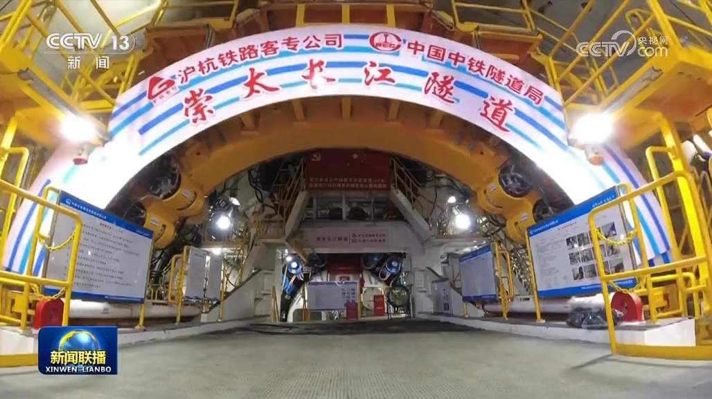 【新思想引领新征程】宏观政策协同发力 高质量发展扎实推进