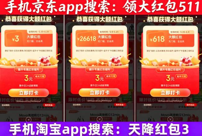 全年2500亿,国补政策2026年最新消息:第二批国补618期间申领教程!手机、家电、空调电视领取入口方法来了