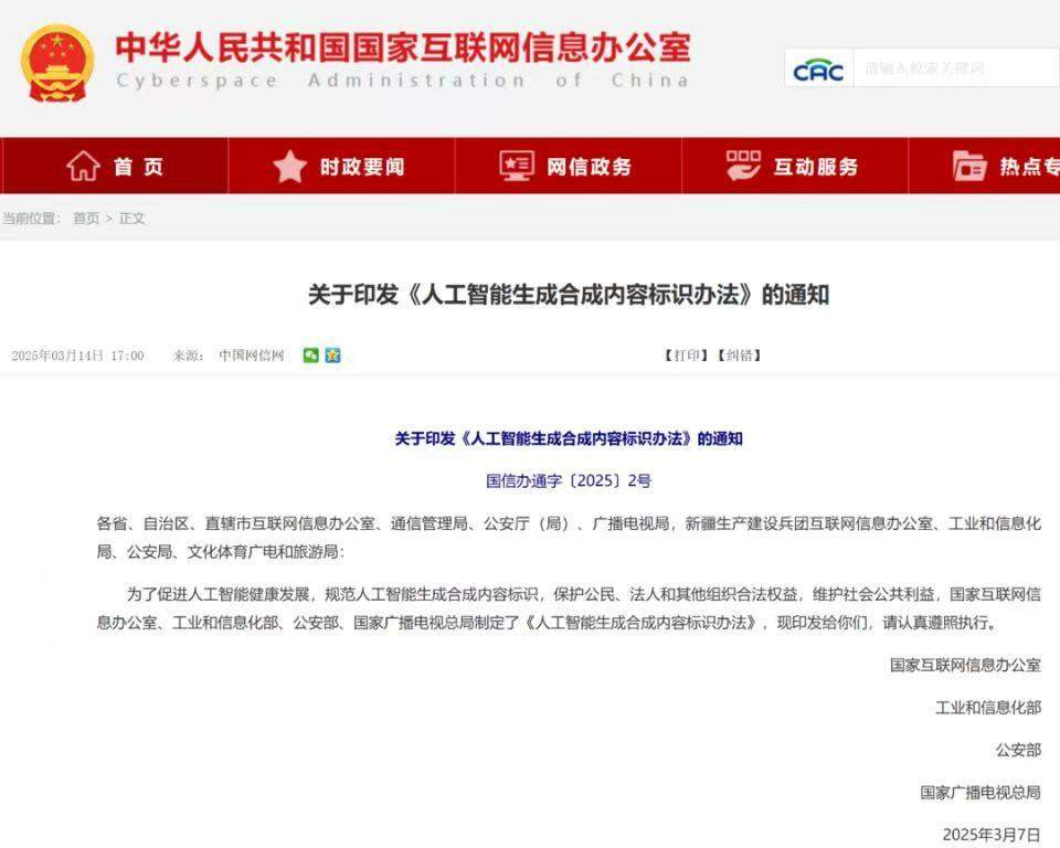 AI生成图片竟成人像摄影指南 出版物的AI标识该如何规范