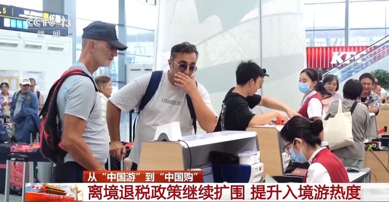 无人机、手机、潮玩……外国游客的“China Travel”购物清单更新了